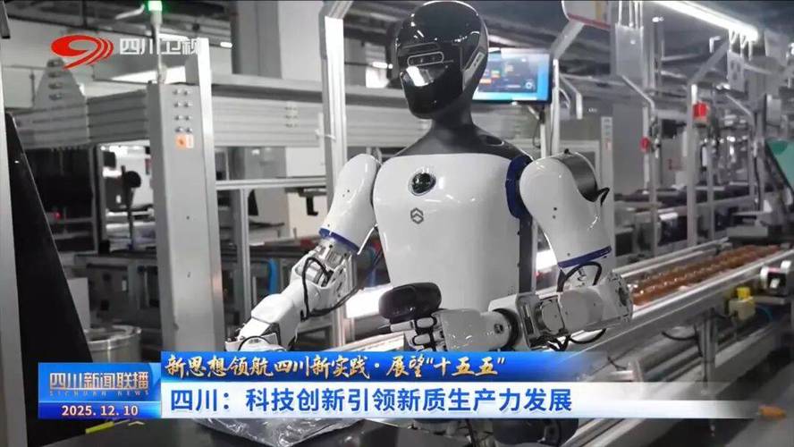 科技创新引领新质生产力发展——四川领垚科技的实践与启示
