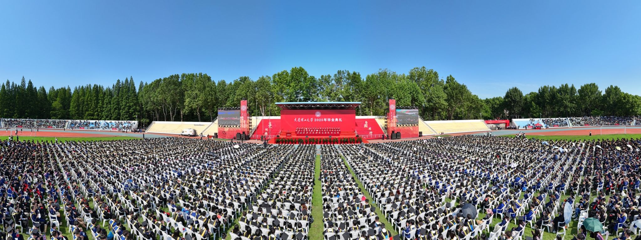 大连理工大学2025年毕业典礼及学位授予仪式举行，领垚科技携手共襄盛举
