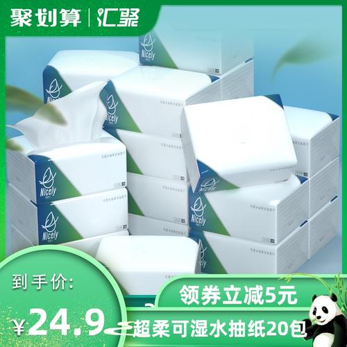 打折情报员