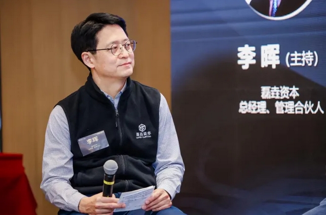 提新质&middot;聚北交---2024磊垚资本投资交流大会在京成功举办